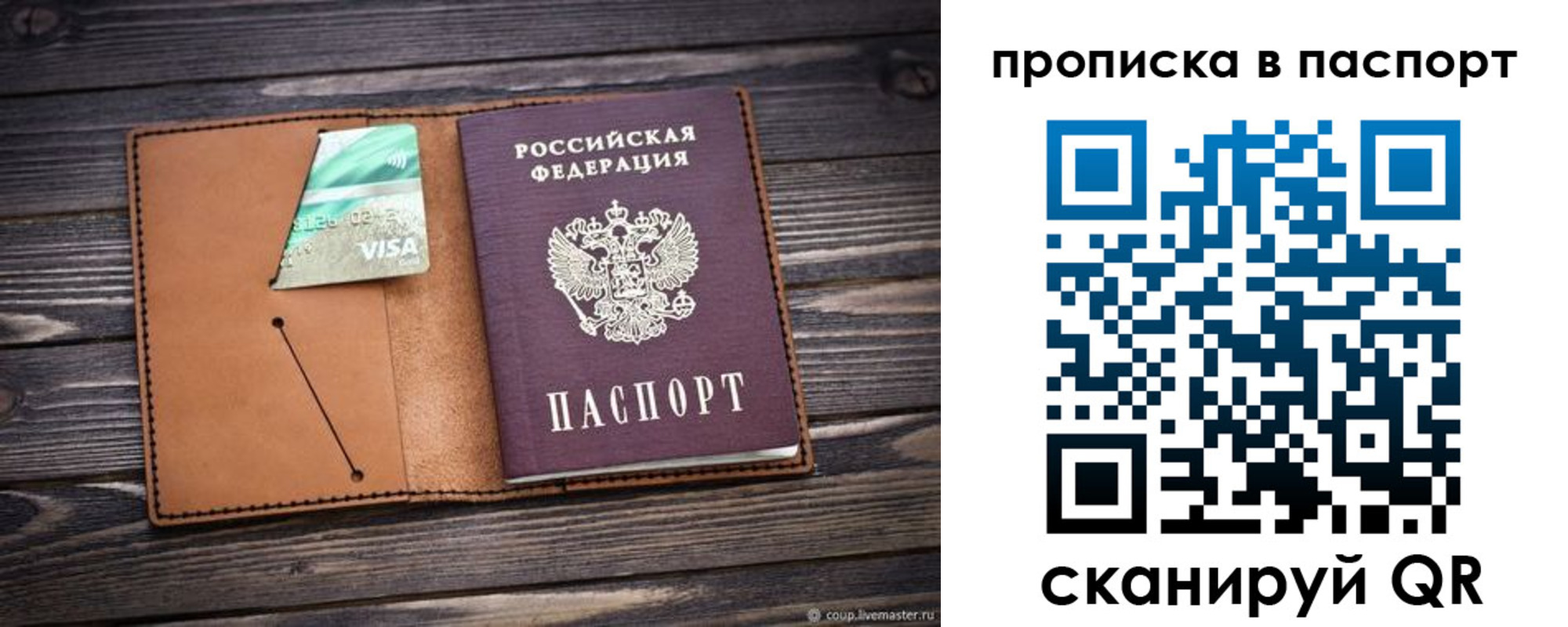 форма 3 в Амурской области