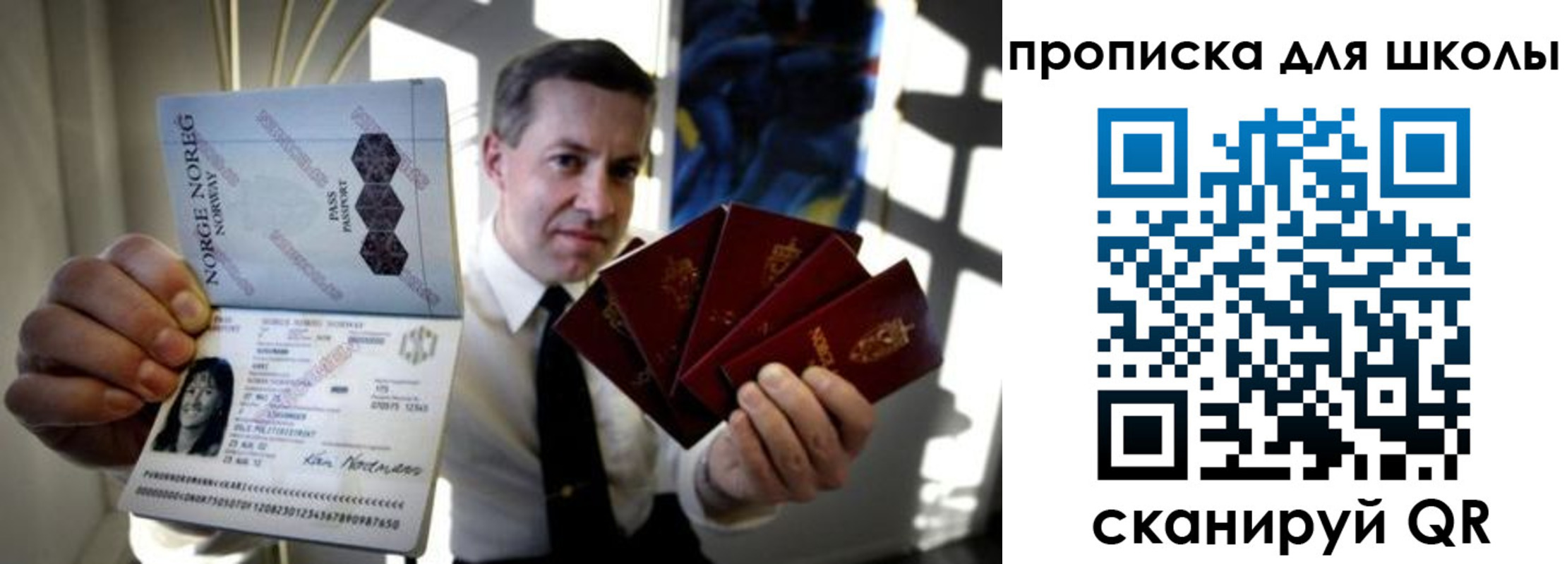пропишу в квартире в Амурской области